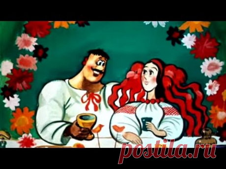 Как казаки - Как Казаки На Свадьбе Гуляли (1984)