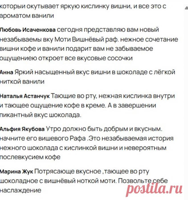 Скриншот-22-10-2025 16:37:06.jpg