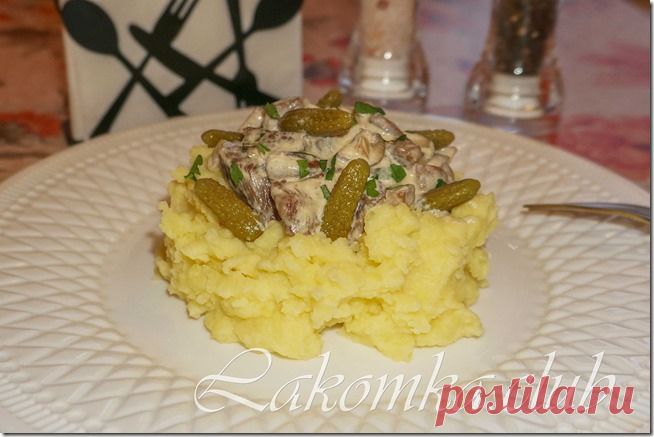 Бефстроганов из говядины с грибами в сливочном соусе - lakomka.club