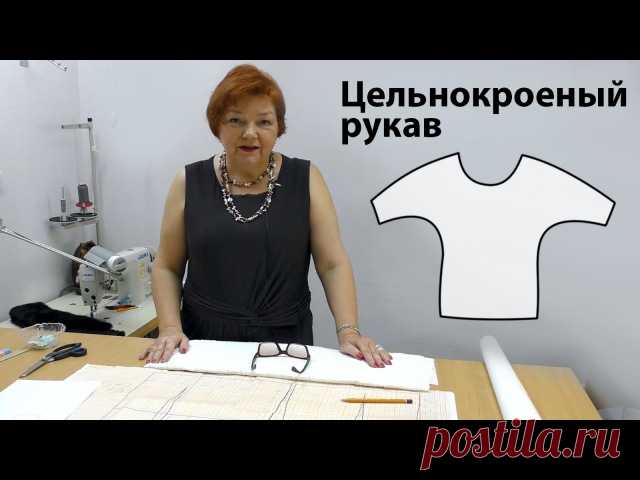 Цельнокроеный рукав выкройка.