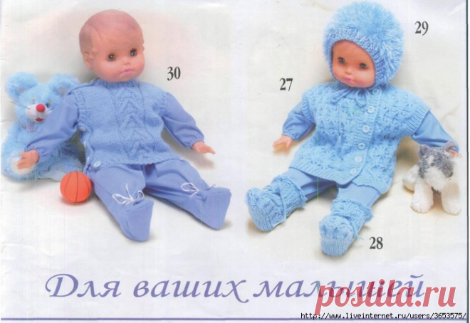 Две модельки-безрукавки на малышей,спицы