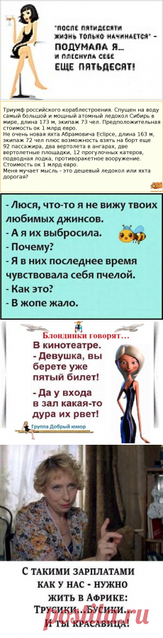 - ВАСЯ! КАК ТЫ ПОПАЛ В БОЛЬНИЦУ? - ПОНИМАЕШЬ, ИДУ Я ПО УЛИЦЕ...