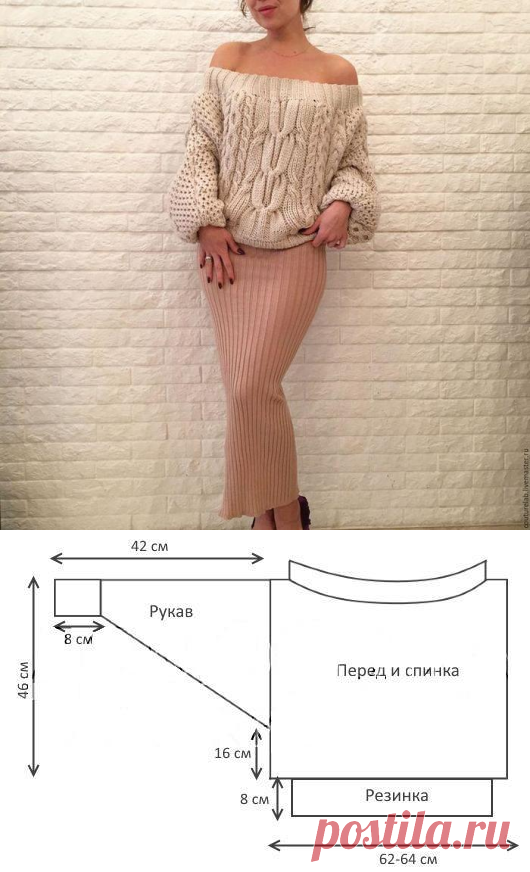 Нежный свитер 