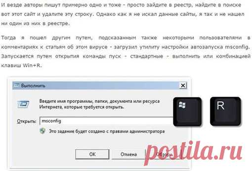 Новости