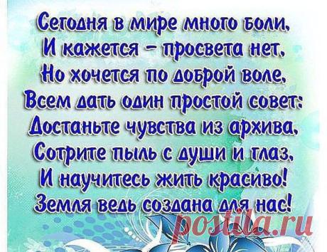 Интересные новости