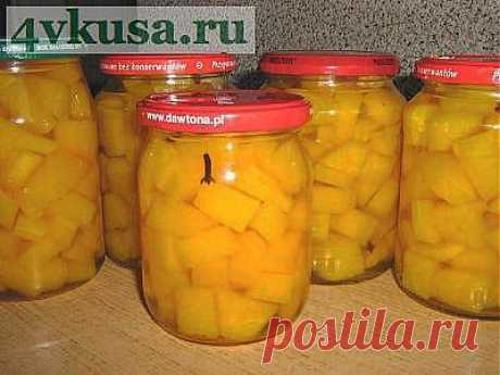 Маринованная тыква | 4vkusa.ru