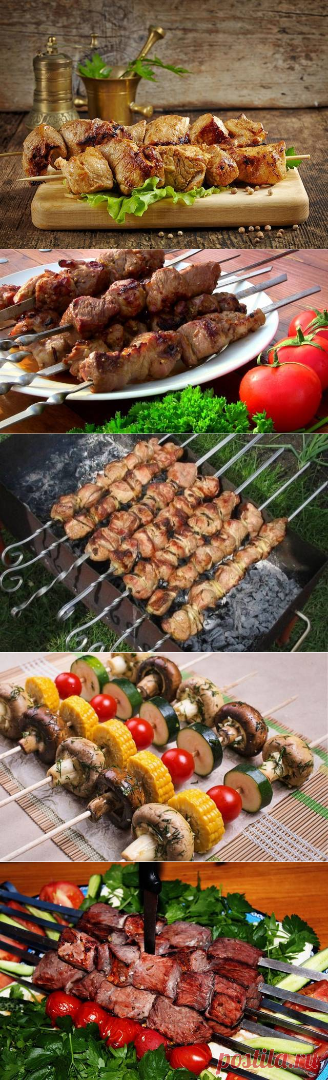 👨🏻‍🍳 ЛУЧШИЕ  РЕЦЕПТЫ  ШАШЛЫКА  👌 — Вы на страницах блога Cookpad Россия🇷🇺