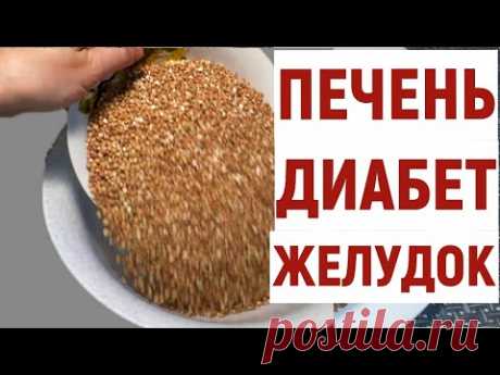 ПЕЧЕНЬ как НОВАЯ, вздутия живота больше нет. Пищеварение в норме. САХАР рухнул!
