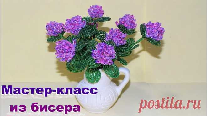 Видео цветы из бисера Мастер-классы по рукоделию - как изготовить поделку из фетра и соленого теста. Методы изготовления полезных вещей для домашнего хозяйства.