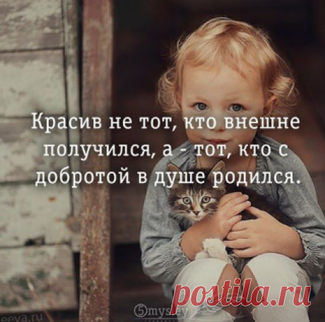 Google+