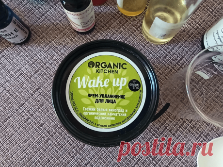 Бюджетный крем Organic Kitchen, из которого можно сделать крем люкс класса