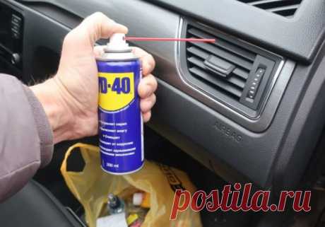 5 мест в автомобиле, где не стоит использовать WD-40, чтобы не набедокурить