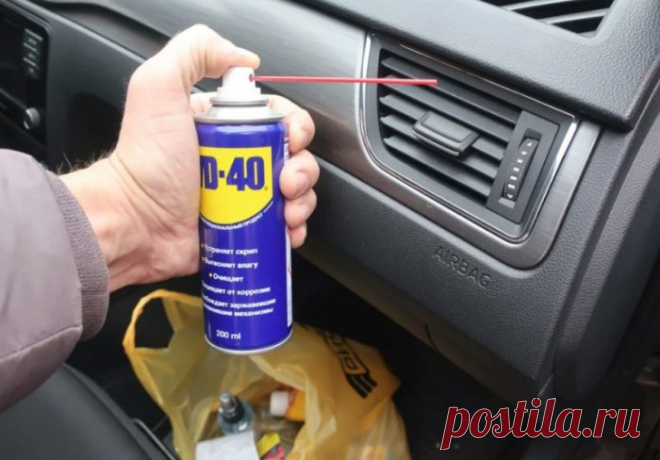 5 мест в автомобиле, где не стоит использовать WD-40, чтобы не набедокурить