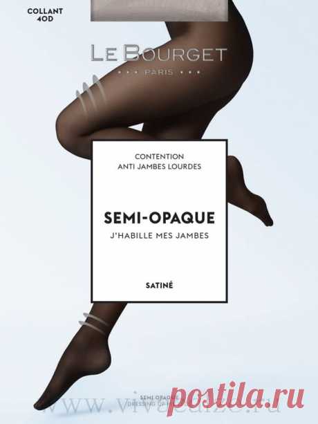 Le Bourge SEMI-OPAQUE SATINE 40 contention колготки