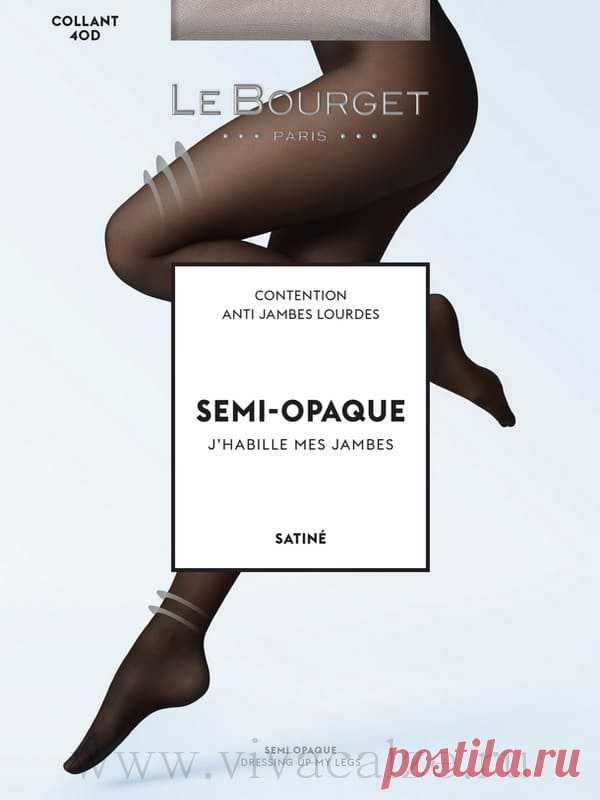 Le Bourge SEMI-OPAQUE SATINE 40 contention колготки