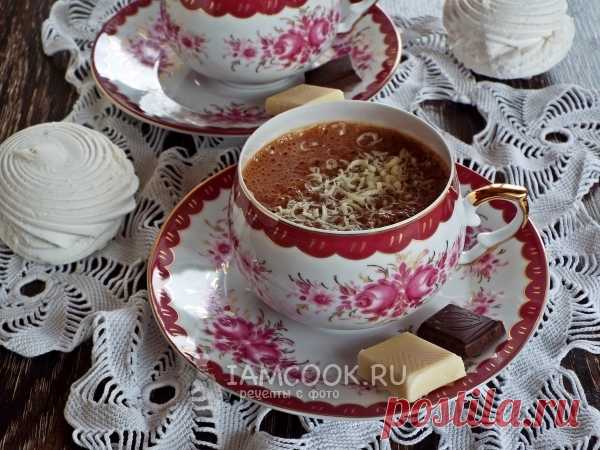 Горячий шоколад с зефиром — рецепт с фото Вкусный, насыщенный напиток, который согреет и душу, и тело. Вкусный, насыщенный напиток, который согреет и душу, и тело.