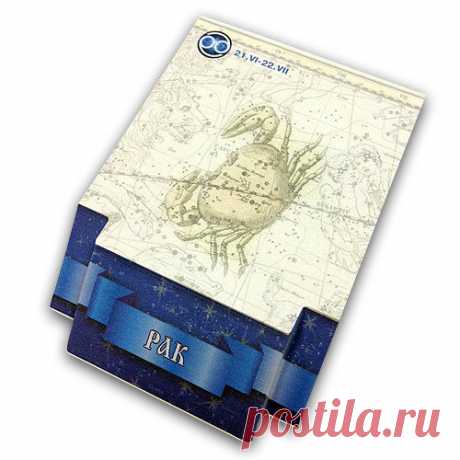 3D блок для заметок "Рак", серия "Знаки зодиака": продажа, цена в Киевской области. стикеры, бумага для заметок от "Интернет-магазин эксклюзивных бумажных подарков" - 379601515