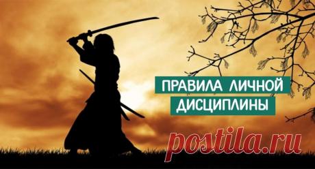 18 правил личной дисциплины
Правила, которые помогают жить. Каждый уважающий себя человек знает, что на пути к успеху, воспитание себя является главным правилом. Ведь без самодисциплины невозможно добиться ничего стоящего. Дисциплина — это то, что дает возможность идти вперед даже тогда, когда нет желания. В этой статье вы узнаете о главных правилах личной дисциплины. Они простые, но в то […]
Читай дальше на сайте. Жми подробнее ➡