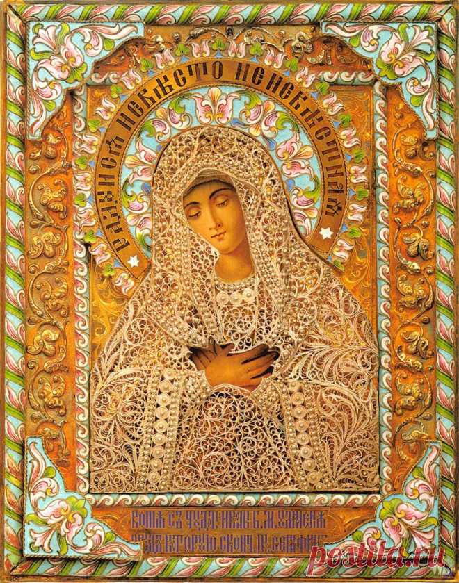 Фаберже