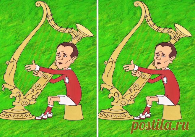 Найдите 4 простых отличия на картинке Арфист. Разминка для ума.
Здравствуйте дорогие подписчики и гости развлекательного канала Тестик✌ Очень рад что заглянули на канал развлечься‼️ И сегодня в выпус
Читай дальше на сайте. Жми подробнее ➡