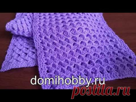 Узор крючком 3D
