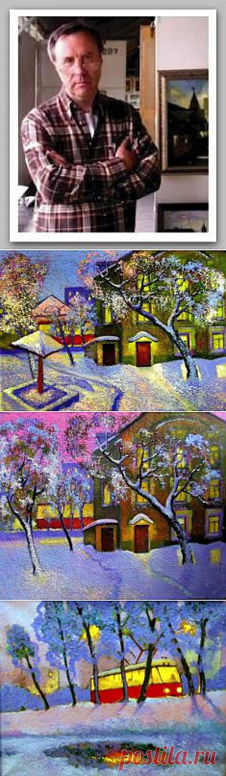 Московский художник Александр Щепалин. Дивная зима.