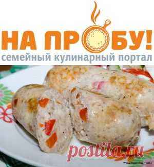 Сардельки куриные с паприкой – На пробу! Пошаговые рецепты с фото