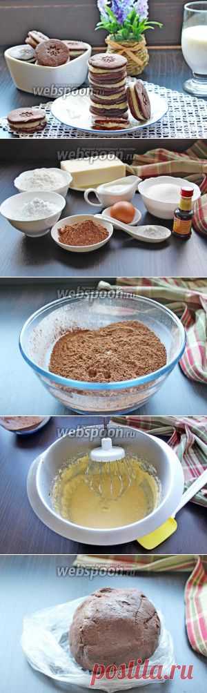 Печенье Орео