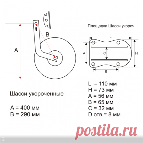 Транцевые колёса для лодки. Как сделать самому | Лодочник | Яндекс Дзен