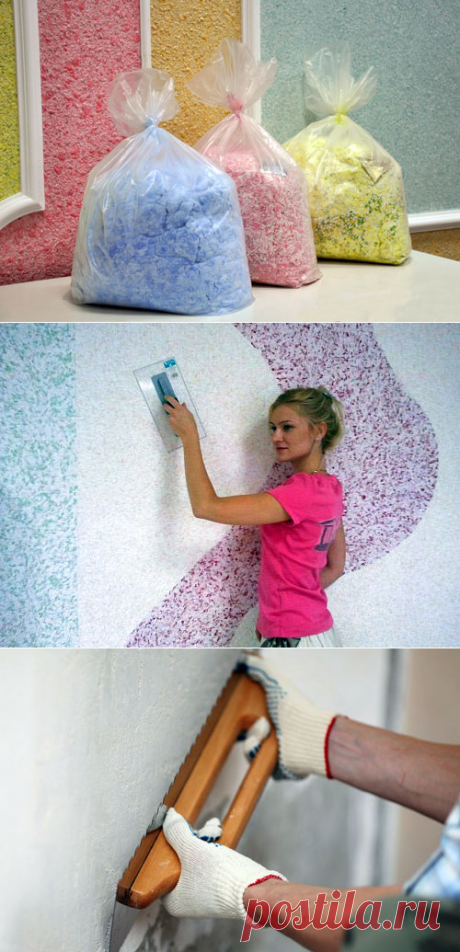 Жидкие обои: технология нанесения своими руками от А до Я