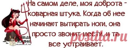 ПРАВДА ЖИЗНИ В КАРТИНКАХ-21