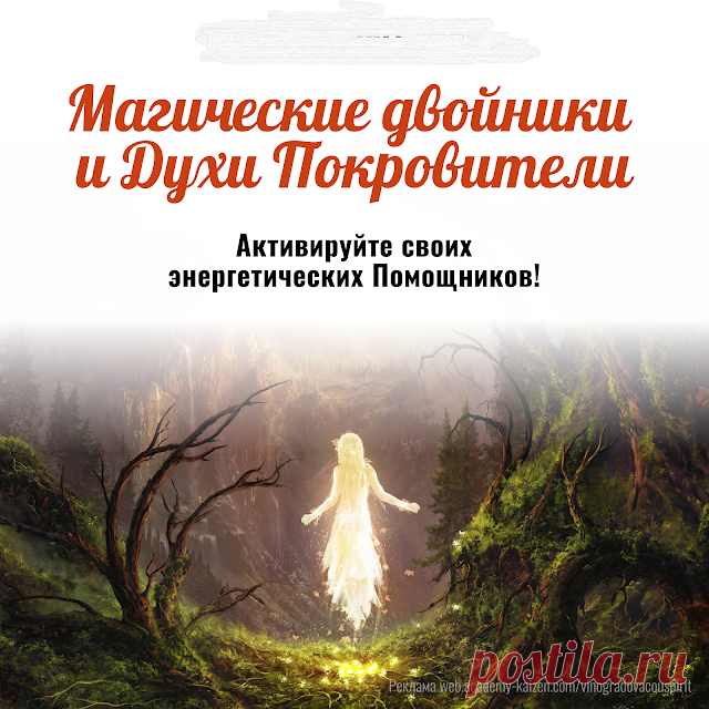 Секреты Хорошей Жизни