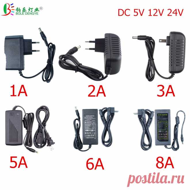 DC 5V 12V 24V освещение Трансформатор переменного тока 110V 220V Переключая Питание 1A 2A 3A 5A 6A 8A 10A светодиодный адаптер питания для CCTV светодиодный потолочный светильник|Адаптеры AC/DC| | АлиЭкспресс