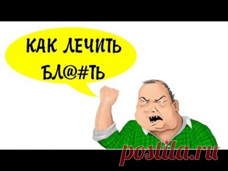 Как лечить вирус? &quot;Для закрытия страницы нажмите кнопку добавить&quot;