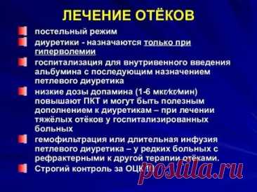 Узоры спицами