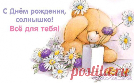 Поздравляем с Днём рождения всех, кто родился сегодня 23 февраля 😘😘