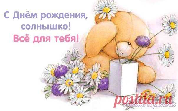 Поздравляем с Днём рождения всех, кто родился сегодня 23 февраля 😘😘