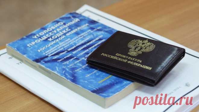 Прокурор Астраханской области взял на контроль дело о сбыте наркотиков. Прокурор Астраханской области Сергей Фрост лично будет контролировать расследование дела о торговле наркотиками в регионе. Об этом сообщается на сайте надзорного ведомства. В заявлении говорится, что на днях в медицинские учреждения ...