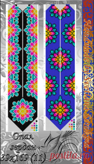 #гердан #опал #снег