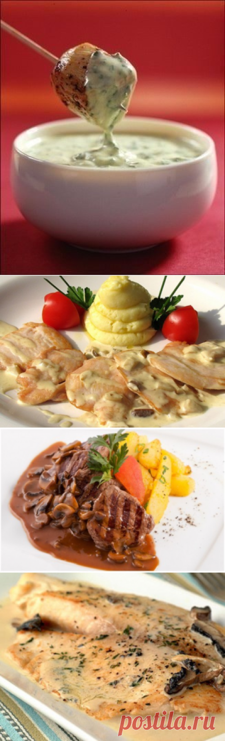 "С ГРИБНЫМ СОУСОМ МОЖНО СЪЕСТЬ ДАЖЕ СТАРУЮ КОЖУ" - СОУС, КОТОРЫЙ СПАСЕТ ВКУС ЛЮБОГО БЛЮДА