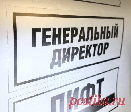 Заказать Печать золотых наклеек в типографии Принт 24 Москва