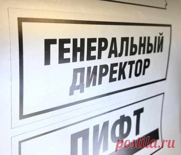 Заказать Печать золотых наклеек в типографии Принт 24 Москва