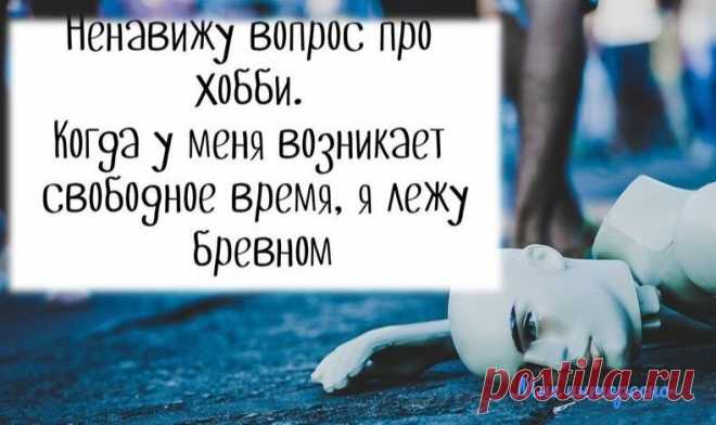 Некоторые считают, что они поднялись, на самом деле они всплыли - очередная порция юмора из моей рукодельной группы | МНЕ ИНТЕРЕСНО | Яндекс Дзен