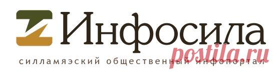 1-комнатная квартира - Доска Объявлений сайта infosila.ee