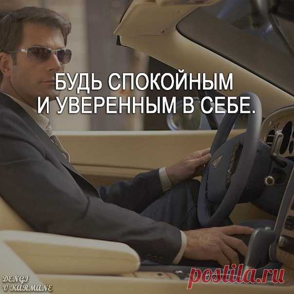 Деньги в кармане