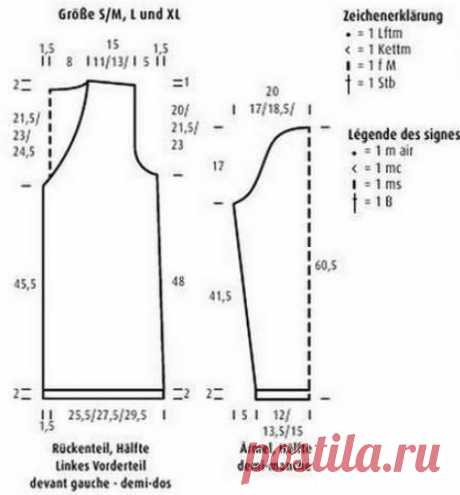 Жакет узором Сетка крючком
