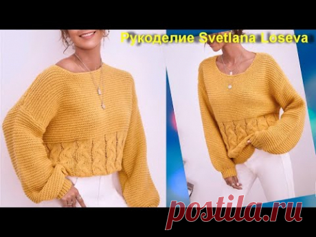 🌟ЗОЛОТАЯ МОДЕЛЬ! ДЖЕМПЕР