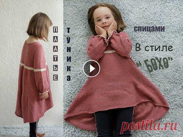Детское платье спицами. Вязание для начинающих. вк - иг - indigo_sheepодноклассники - профиль (не группа) Слонимская пряжа от Indigo sheep +79112062618 - Дарья ======================================...