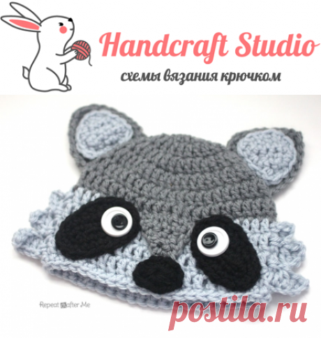 Вязаная крючком шапка «Енотик»