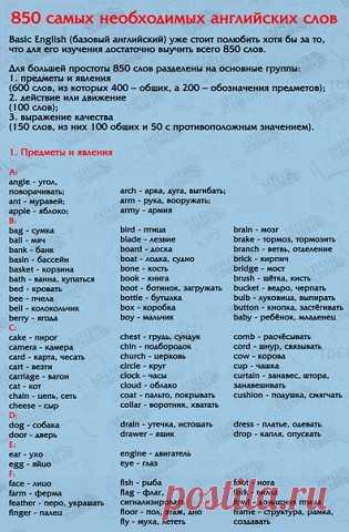(53) Одноклассники